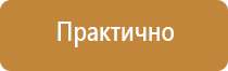журнал изменений работ в строительстве