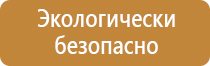 журнал аптечки первой медицинской помощи использования