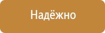 журнал аптечки первой медицинской помощи использования