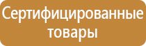 журнал аптечки первой медицинской помощи использования