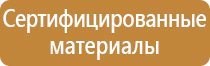 журнал аптечки первой медицинской помощи использования