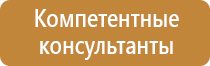 журнал аптечки первой медицинской помощи использования