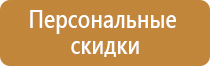 доска стеклянная магнитно маркерная черная