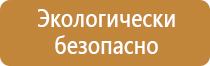 плакат пожарная безопасность для дошкольников