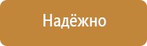 infild доска магнитно маркерная