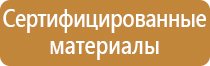 infild доска магнитно маркерная