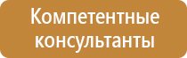 infild доска магнитно маркерная