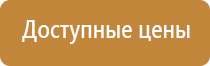 журнал техники безопасности класса 1