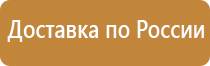 доска магнитно маркерная 1500х1200