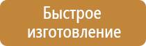 доска магнитно маркерная 1500х1200