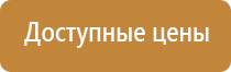 доска магнитно маркерная 1500х1200