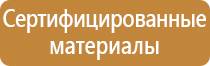доска магнитно маркерная 1500х1200