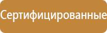 доска магнитно маркерная 1500х1200
