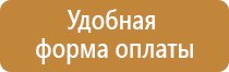 план эвакуации школ 2022 год