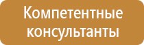план эвакуации двг