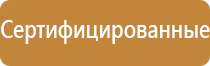 доска магнитно маркерная трехсекционная