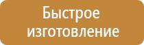 план эвакуации отеля