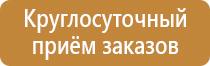 доска магнитно маркерная 3000х1000