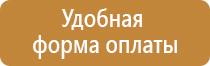 доска магнитно маркерная 3000х1000