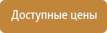 доска магнитно маркерная 3000х1000