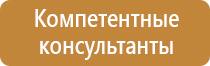 доска магнитно маркерная 3000х1000