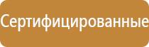 доска магнитно маркерная 3000х1000
