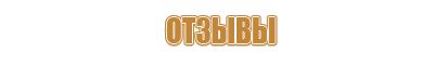 магнитно маркерная доска 1500х1000