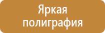 магнитно маркерная доска с полочкой