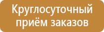 магнитно маркерная доска с полочкой