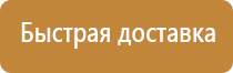 магнитно маркерная доска с полочкой