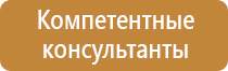 магнитно маркерная доска с полочкой