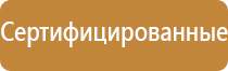 магнитно маркерная доска с полочкой