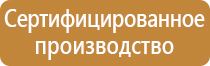 план эвакуации из здания при чс