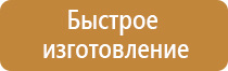 магнитно маркерная доска 120 150
