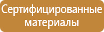магнитно маркерная доска 120 150