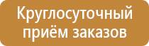 нбжс маркировка трубопроводов