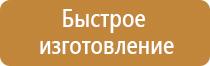 знак электрической опасности гост
