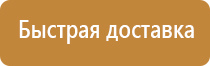 доска магнитно маркерная 100 х 150